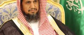 النائب العام السعودي