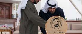 محمد بن زايد يتلقى من حمدان بن زايد درعا تذكاريا بمناسبة افتتاح 