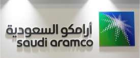 شعار أرامكو في مؤتمر بالمنامة