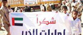 يمنيون يقدمون الشكر للهلال الأحمر الإماراتي