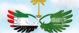  السعودية الإمارات بلد واحد