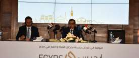 المهندس طارق الملا وزير البترول