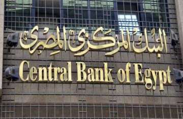 البنك المركزي المصري