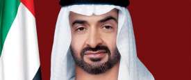الشيخ محمد بن زايد آل نهيان