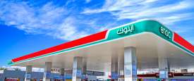 إحدى محطات إينوك 