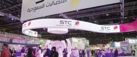 شركة  الاتصالات السعودية