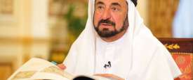  صاحب السمو الشيخ الدكتور سلطان بن محمد القاسمي