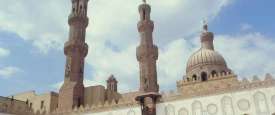 الأزهر الشريف