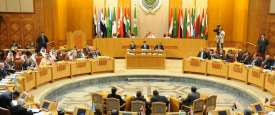 الجامعة العربية