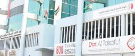  الهيئة الاتحادية للموارد البشرية الحكومية 