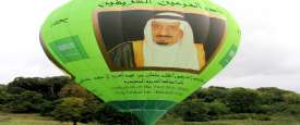 فريق منطاد الامارات يطلق منطاد خادم الحرمين الشريفين