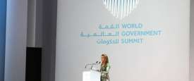 الأميرة هيا بنت الحسين