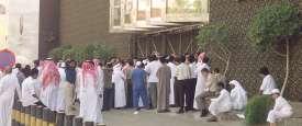 مؤسسة النقد العربي السعودي