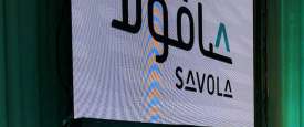 صافولا 