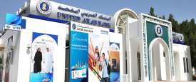 البنك العربي المتحد