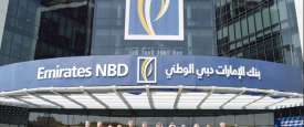  بنك الإمارات دبي الوطني 