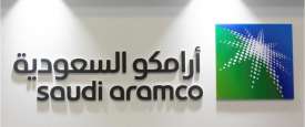 شعار أرامكو السعودية 