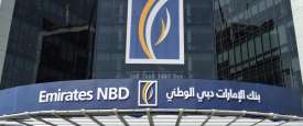  بنك الإمارات دبي الوطني