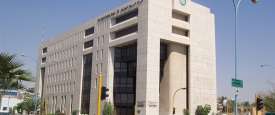البنك المركزي السعودي