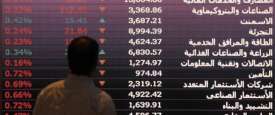 لوحة إلكترونية تعرض أسعار أسهم في البورصة السعودية بالرياض 