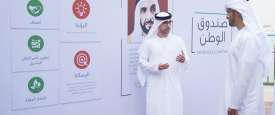 محمد بن زايد مع أعضاء وداعمي صندوق الوطن