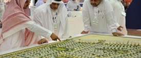 صندوق التنمية العقاري