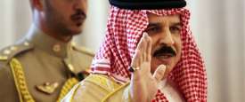 العاهل البحريني الملك حمد بن عيسى آل خليفة