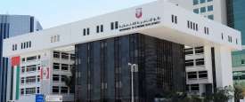 دائرة التنمية الاقتصادية أبوظبي 