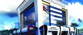 دائرة التنمية الاقتصادية