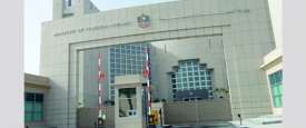 الخارجية الإماراتية