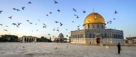 القدس