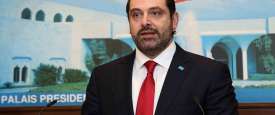رئيس الوزراء اللبناني سعد الحريري