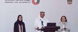  الهيئة الاتحادية للضرائب