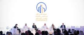 المؤتمر العربي الأول لإدارة الأراضي والعقارات