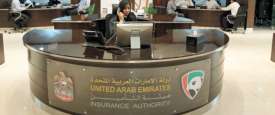 هيئة التأمين الإماراتية 