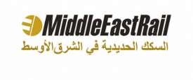 معرض السكك الحديدية في الشرق الأوسط 