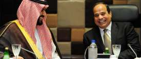 السيسي ومحمد بن سلمان بن عبد العزيز 