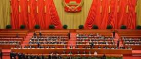 البرلمان الصيني