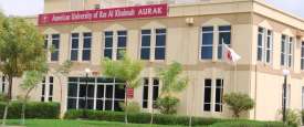 الجامعة الأمريكية في رأس الخيمة 