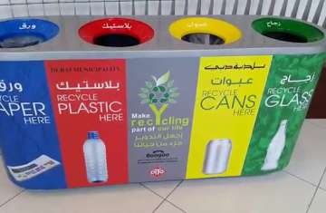تدوير