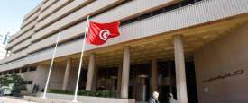 البنك المركزي التونسي