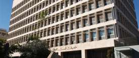 مصرف لبنان المركزي