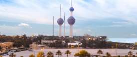 الكويت  