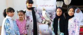 مهرجان فاكهة الشتاء