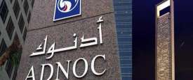 شركة أدنوك