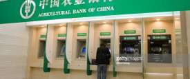 البنك الزراعي الصيني 