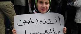 40% من ضحايا الحرب في سوريا أطفال