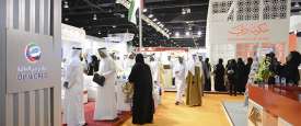 معرض الإمارات للوظائف