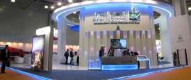 قطر للبترول 