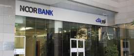 نور بنك 